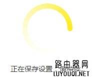 TP-Link路由器桥接360路由器的设置方法