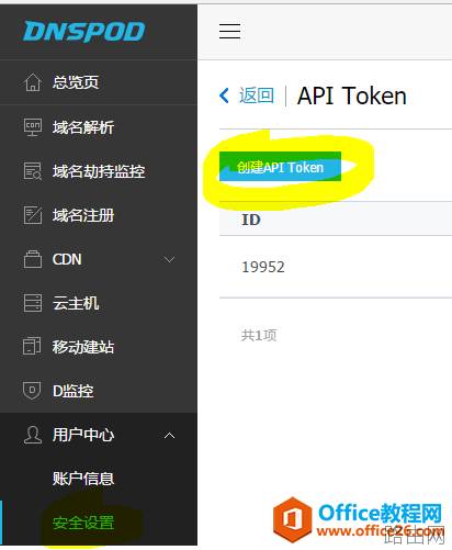 如何为路由器手动配置远程Web管理