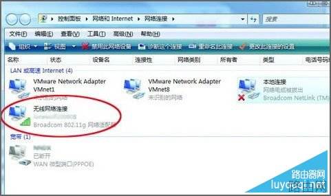 路由器如何设置无线网络