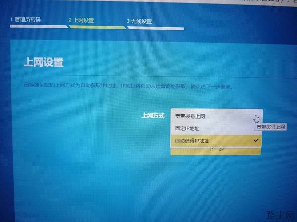 无线路由器怎么设置放大信号桥接上网