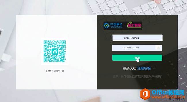 移动光猫GM219-S超级密码获取教程