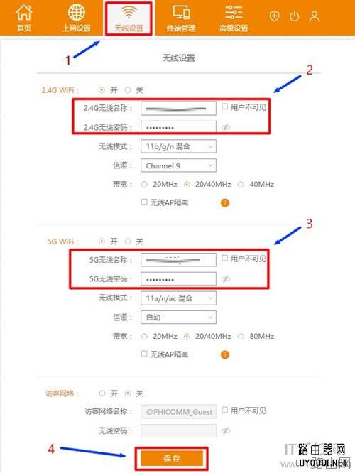 斐讯K2路由器无线桥接的设置方法