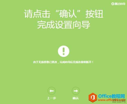家里无线信号不好，有了这些小技术再也不怕了