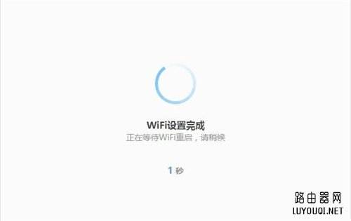 360 P1 无线路由器上网设置教程