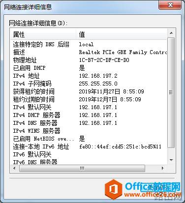 无线路由器扩展器你们都调过，那移动4G信号扩展器你们调过吗？