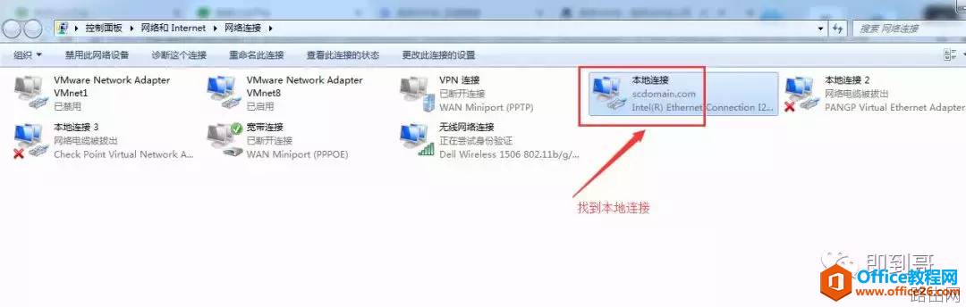 为什么公司IP地址会冲突