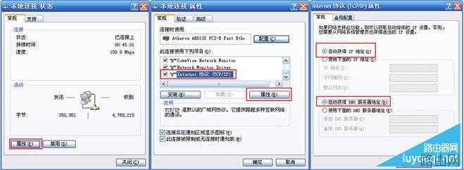 无线路由器怎么设置？超详细无线路由器设置教程图解