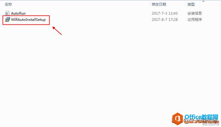 自带驱动的无线网卡插入台式机后,为什么没有无线网络