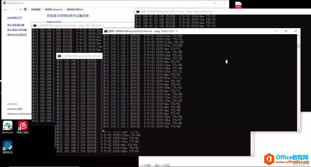 企业无线网络改造过程中意想不到的故障解决方案