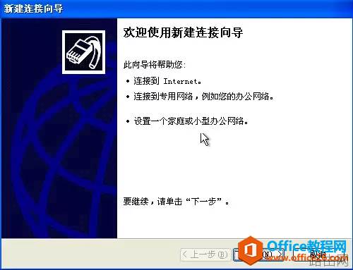 TL-WVR308 如何搭建PPTP客户端到服务器VPN
