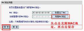 无线路由器怎么设置？超详细无线路由器设置教程图解