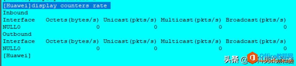 企业级交换机端口信息查看，辅助解决网络故障