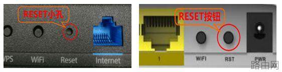 无线路由器恢复出厂设置的三种方法