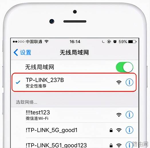 手机怎么设置新买的tp-link路由器