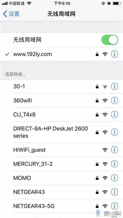 tplink路由器手机怎么设置？