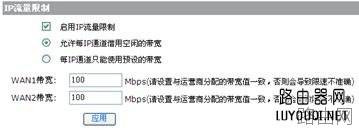 h3c路由器怎么设置