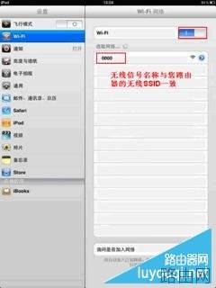 无线路由器怎么设置？超详细无线路由器设置教程图解