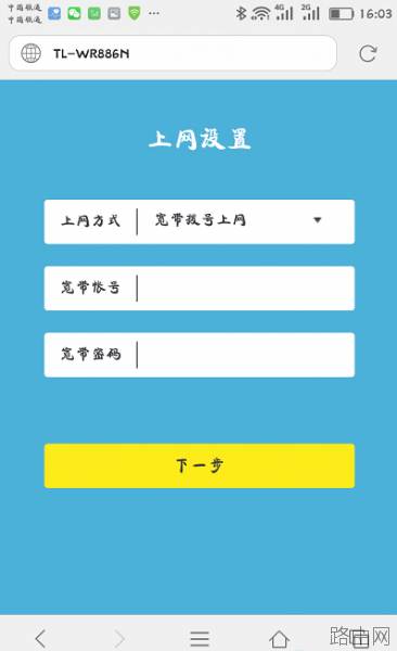 手机怎样设置路由器_如何用手机设置wifi路由器