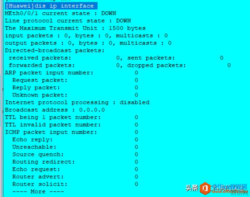 企业级交换机端口信息查看，辅助解决网络故障