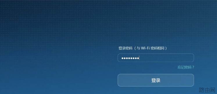 无线路由器安装设置详细教程
