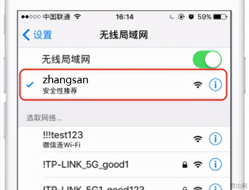 手机怎么设置新买的tp-link路由器