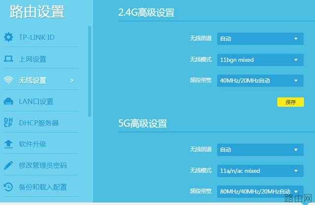 家庭无线路由器怎么设置【图解】