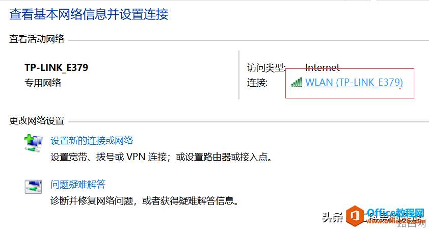 如何查看已连接的Wi-Fi密码,给你的好友