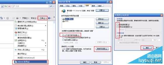 无线路由器怎么设置？超详细无线路由器设置教程图解