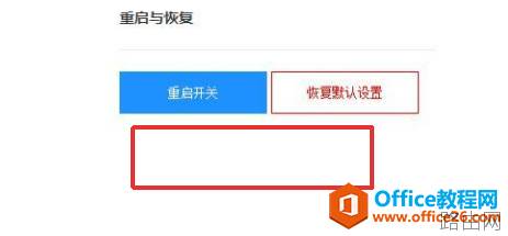 移动光猫GM219-S超级密码获取教程