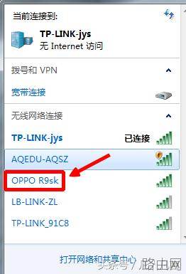 电脑没有网络，能通过手机无线上网吗？