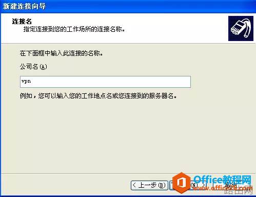 TL-WVR308 如何搭建PPTP客户端到服务器VPN