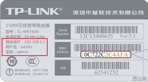 TP-LINK路由器的默认登录IP地址是多少