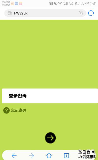 迅捷(FAST)路由器用手机如何查看无线WiFi连接人数？