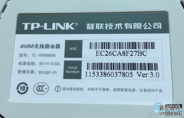 用手机怎么设置tp-link路由器?