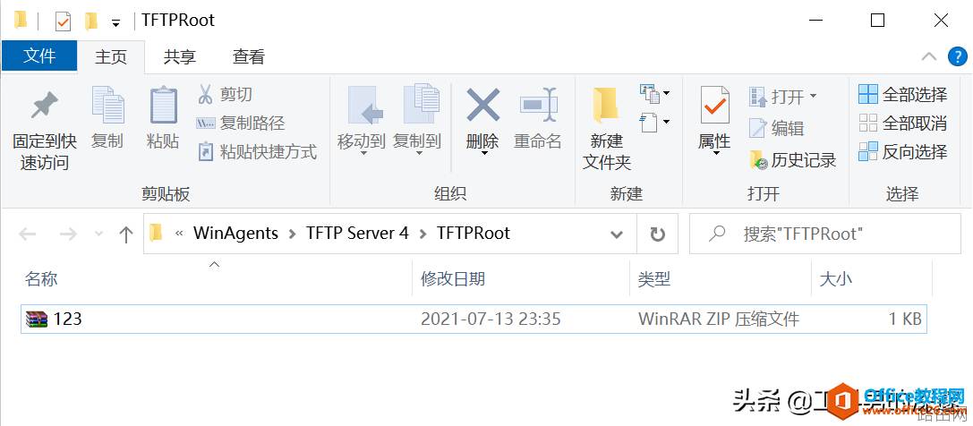 自己架设TFTP服务器，备份还原交换机配置文件