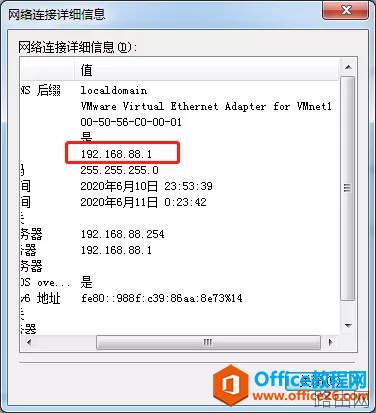 华为eNSP如何桥接到本地网卡