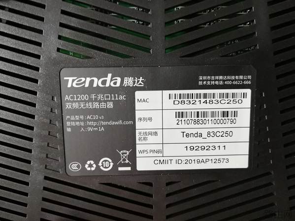 无线路由器怎么设置放大信号桥接上网