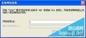 无线路由器怎么设置？超详细无线路由器设置教程图解
