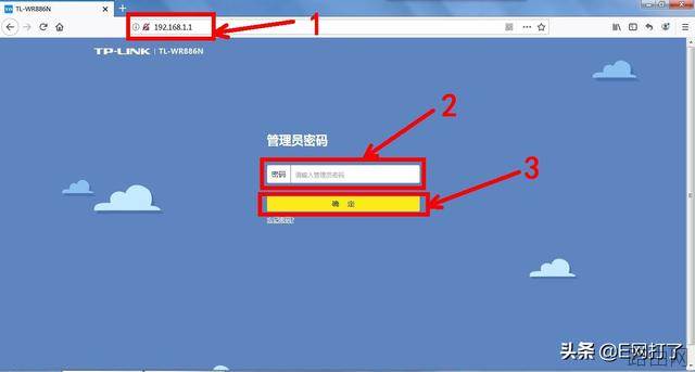 无线路由器WDS增强无线信号的设置方法