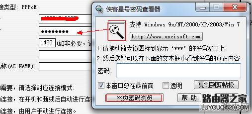 无线路由器怎么设置,手把手教你如何设置路由器