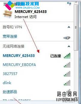 无线路由器怎么安装?无线路由器安装图文教程