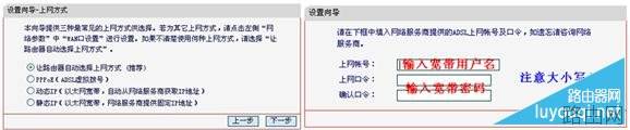无线路由器怎么设置？超详细无线路由器设置教程图解