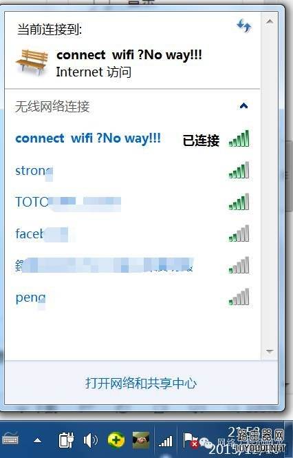 TP-LINK无线路由器怎么设置？四步骤轻松搞定