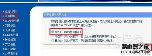 光纤猫接无线路由器设置图解详细教程