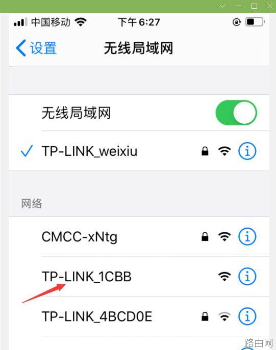新买的路由器怎么设置上网