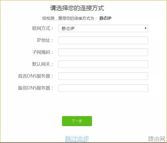 腾达2100M路由AC21首次安装设置教程