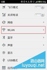 无线路由器怎么设置？超详细无线路由器设置教程图解