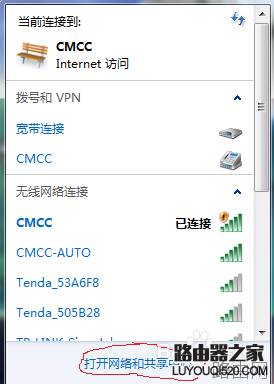 无线路由器怎么设置,手把手教你如何设置路由器