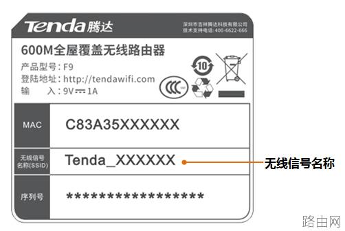 手机设置腾达无线路由器的方法【图解】