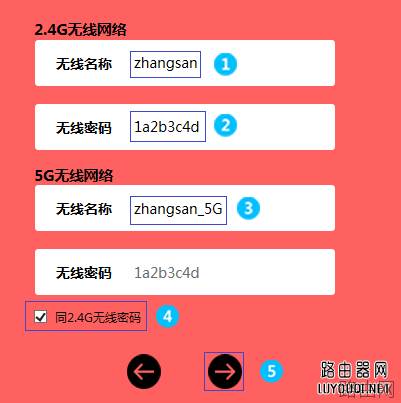 新版水星无线路由器怎么设置上网？